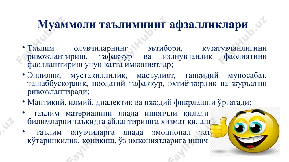 тининг асосий қоидалари ҳар бир иштирокчи фикри муҳим ва қадрли; мунозараларда бир бирининг фикрига баҳо бериш мумкинмас, «яхши», «ёмон, «муҳим», «муҳиммас», «бефойда», «мантиқсиз» дейиш мумкинмас; келишмовчилик ва саволлар иборалар ва талқинларни аниқлаштириш, қўшимча саволлар, гуруҳда ишлаш қоидаларига мурожаат қилиш орқали бартараф этилади; иш натижаси конкрет, реал ва кўргазмали бўлиши керак модератор функциялари иштирокчилар билан бирга: иш қоидаларини келишиб олиш; ҳар бир этап вазифаларини, унинг ўзига хослиги ва вақт чегараларини шакллантириш; мунозаралар ва натижалар намойишини йўналтириш; ижодий муҳитни ҳосил қилишга ҳисса қўшиш; иштирокчилар ишлаб чиққан келгуси ишлар дастури «келажак устахонаси»нинг аниқ натижасини кўришга ёрдам бериш. муаммоли таълимнинг бош шиори тадқиқ этиб, ўқитиш, ўқитиб, тадқиқ этиш! image1.jpeg image2.jpeg image3.jpeg image4.jpeg image5.jpeg image6.jpeg image7.jpeg image8.jpeg image9.jpeg image10.jpeg image11.jpeg image12.png image13.png image14.jpeg image15.jpeg image16.jpeg image17.jpeg join our team 4zu3 team, diversity, geschaeftsleute, fotolia /docprops/thumbnail.jpeg