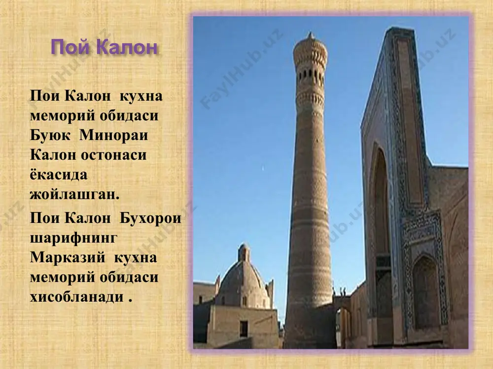 ташкариси шаркида жойлашган. . бойлардан ёдгор колган бутун бир работни хонакохлар дан иборат булган ушбу иморатда камбагал ,етим есирлар ва касаллар бойлардан истикомад килишган.ушбу иморат ёнида 1358 йилда боёнкулихон макбараси бунёд килинган. 14 аср охирида эса сайфиддин бохарзий макбараси бунёд килинган. бухорои шариф нинг шимолий –шарки лаби-хауз меморий обидасининг орка томони очик майдонда такрорланмас чор-минор (форсча турт минора)меморий ёдгорлик жойлашган.бу катта мадрасанинг ягона сакланган булаги булиб, бой туркман халифа ниёз-кул томонидан бунёд килинган. чашмаи-айюб бухорои шарифдаги богдан чикаверишда кухна чашма-айюб меморий макбараси хам сакланиб колган. ушбу ноодатий меморий жихатдан такрорланмас призма шаклидаги ёдгорлик 14-19 асрлар давомида бир неча марта кайта курилишлар натижасида юзага келган. чашма-айюб тугрисидаги афсона у кишининг бухородаги саёхатларида бухорои шарифдаги кургокчилик вазиятида махаллий халк у кишидан сув сурашганида у киши ерга хассалари билан урганларида чашма пайдо булгани билан боглик. ситораи мохи хоса саройи сарой эски ва янги иморатларга булинади биринчи иморат амир саид абдул ахад хон хокимияти …