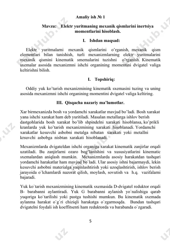 telni inertsiya momenti: jd = 0,1 kg·m2; · tormozni inertsiya momentlari: j1 = 0,02 kg·m2; · mufti, reduktor va shkivlarning inertsiya momentlari: j2 = 2 kg·m2; · shkiv diametri: dsh = 1,15 m; · mexanik uzatmalarning f.i.k. : ηr = 0,96; · g = 9.81 m/s2. uslubiy ko’rsatmalar: hisoblashlarda quyidagi ifodalardan foydalaning: i = z2 / z1; 𝜌 = 𝜈/ω; j = jd + j1 + j2/i2 + m𝜌2; mc = (mg𝜌)/ηrηb. iii. vazifa: barcha hisoblashlarni bajaring, yruitmani keltirilgan sxemasini chizing va ish yuzasidan hisobat yozing. iv. xulosa: xulosada amaliy ishni bajarish davomida qanday yangi ma’lumotlar olganinggizni, nimalarni o’rganganinggizni, qanday amaliy ko’nikmalar olganinggizni yozing. amaliy ish № 3 mavzu: mexanik uzatmalarni optimal uzatish parametrlarini aniqlash. i. ishdan maqsad: elektr yuritmalarni mexanik qismlarini o’rganish, mexanik qism elementlari bilan tanishish, turli mexanizmlarning elektr yuritmalarini mexanik qismini kinematik smemalarini tuzishni o’rganish. kinematik sxemalar asosida mexanizmni mexanik qismini optimal uzatishlar sonini aniqlashni uddalash. ii. …
