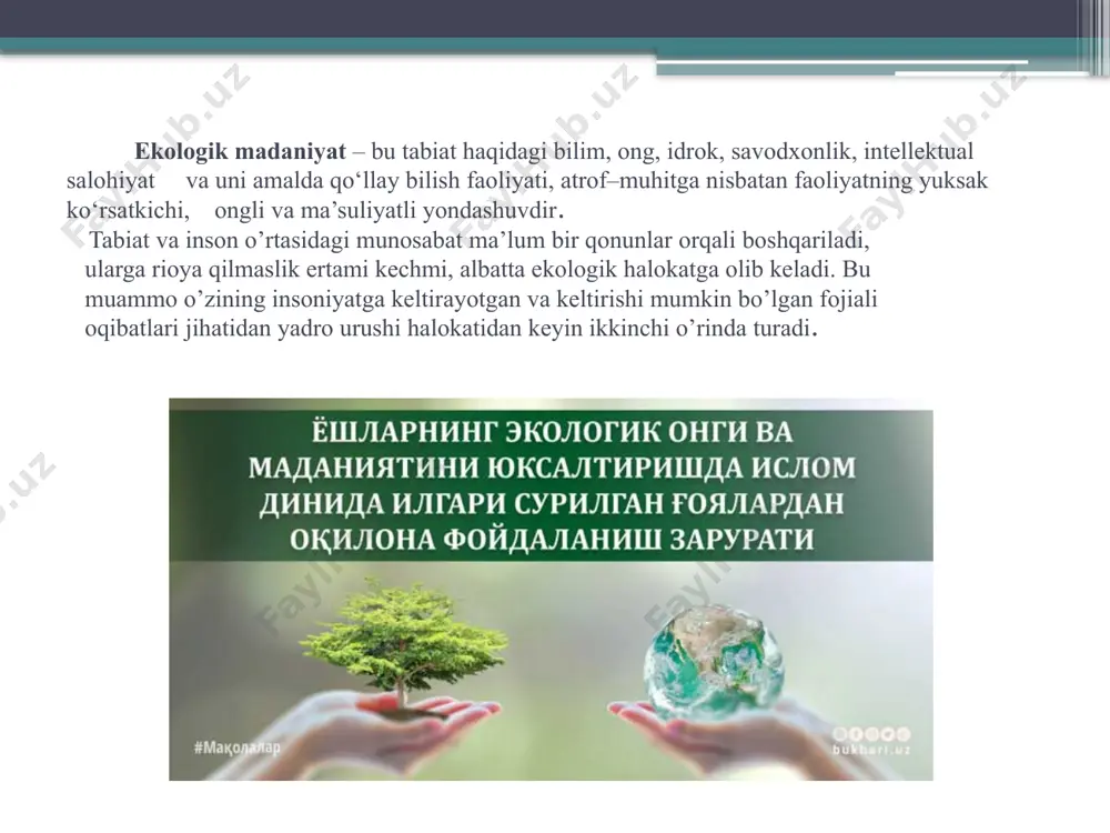 biz (osmondan) suvni mo‘l yog‘dirdik. so‘ngra biz unda donlarni undirdik, uzum va ko‘katlarni, zaytun va xurmolarni, qalin daraxtzor bog‘larni mevayu giyohlarni ham. bular sizlar uchun va chorva hayvonlaringiz uchun manfaatdir» demak, barchamiz o‘zimiz yashab turgan joylarga, mahalla-kuylarga turli daraxt ko‘chatlarni ekib obod qilsak, bundan nafaqat insonlar, balki hayvonlar va qushlar ham manfaat topadi. hadisi sharifda aytilishicha, ekilgan har bir daraxtning aytayotgan tasbehi, o‘sha daraxtni ekkan kishining nomai a’moliga yoziladi hamda uning mevasidan boshqalar yesa yoki soyasida o‘tirsa ekkan kishining amal daftariga sadaqa savobi yozib qo‘yiladi. mana shu o‘rinda quyidagi rivoyatni aytib o‘tishlik o‘rinli bo‘ladi. bir podshox o‘z vaziri bilan sayrga chiqib bir qishloqdan o‘tib borar ekan, bog‘ida ishlayotgan qari cholni ko‘rdi. chol qarib qolganiga qaramay mehnat qilib daraxt ko‘chatlarini ekayotgan ekan. cholning bunday mehnat qilishi podshoxga juda yoqdi. podshoh vaziriga shu chol bilan biroz suhbatlashaylik, deya cholning oldiga keldi. podshoh: «xormang ota, nima qilayapsiz? yerga nima ekayapsiz?», dedi. chol: «salomat …