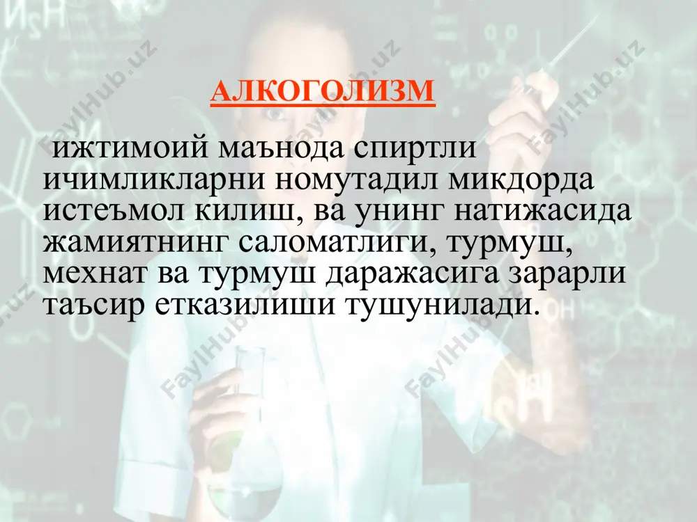 алкогол психозлари - Page 4