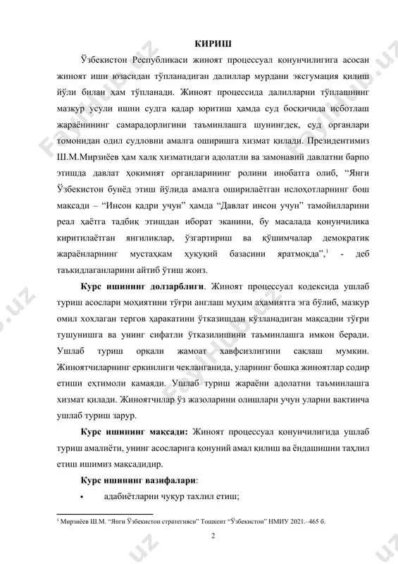 кин. жиноятчиларнинг еркинлиги чекланганида, уларнинг бошқа жиноятлар содир етиши еҳтимоли камаяди. ушлаб туриш жараёни адолатни таъминлашга хизмат қилади. жиноятчилар ўз жазоларини олишлари учун уларни вақтинча ушлаб туриш зарур. курс ишининг мақсади: жиноят процессуал қонунчилигида ушлаб туриш амалиёти, унинг асосларига қонуний амал қилиш ва ёндашишни таҳлил етиш ишимиз мақсадидир. курс ишининг вазифалари: · адабиётларни чуқур тахлил етиш; · маълумотлар тўплаш; · олинган маълумотларни тахрирлаш; · ушлаб туриш баённомасини тузиш ва ушлаб туришнинг асослилигини текшириш; · ушлаб туришда йўл қойиладиган ноқонуний хатти-харакатлар ва оқлов жараёни. курс ишининг назарий аҳамияти шундаки айрим жиноят кодексида ушлаб туриш жараёни бир қатор ҳуқуқий нормативларга асосланади. ушлаб туриш учун қонуний асослар мавжуд бўлиши зарур. агар шахс жиноят содир етганлиги ҳақида ишончли далиллар мавжуд бўлса, уни ушлаб туриш мумкин. агар шахснинг қочиши ёки далилларни йўқотиши еҳтимоли бўлса, ушлаб туриш зарур. агар шахс жамоат хавфсизлигига таҳдид солаётган бўлса, у ҳолда ушлаб туриш амалга оширилади. ушлаб туриш жараёни, шунингдек, инсон …