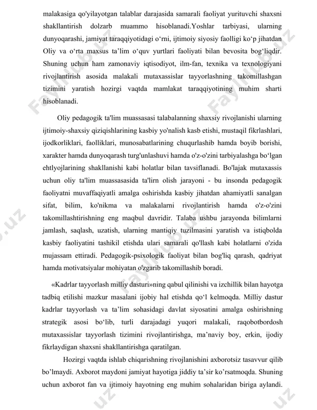 yonda bilimlarni jamlash, saqlash, uzatish, ularning mantiqiy tuzilmasini yaratish va istiqbolda kasbiy faoliyatini tashikil etishda ulari samarali qo'llash kabi holatlarni o'zida mujassam ettiradi. pedagogik-psixologik faoliyat bilan bog'liq qarash, qadriyat hamda motivatsiyalar mohiyatan o'zgarib takomillashib boradi. «kadrlar tayyorlash milliy dasturi»ning qabul qilinishi va izchillik bilan hayotga tadbiq etilishi mazkur masalani ijobiy hal etishda qo‘l kelmoqda. milliy dastur kadrlar tayyorlash va ta’lim sohasidagi davlat siyosatini amalga oshirishning strategik asosi bo‘lib, turli darajadagi yuqori malakali, raqobotbordosh mutaxassislar tayyorlash tizimini rivojlantirishga, ma’naviy boy, erkin, ijodiy fikrlaydigan shaxsni shakllantirishga qaratilgan. hozirgi vaqtda ishlab chiqarishning rivojlanishini axborotsiz tasavvur qilib bo’lmaydi. axborot maydoni jamiyat hayotiga jiddiy ta’sir ko’rsatmoqda. shuning uchun axborot fan va ijtimoiy hayotning eng muhim sohalaridan biriga aylandi. undan samarali foydalanish yo’llari va imkoniyatlarini topish jamiyat taraqqiyotining barcha sohalari, ayniqsa iqtisodning zaruriy asosini tashkil qiladi. axborot ijtimoiy-iqtisodiy, madaniy taraqqiyotining muhim omilidir.shu sababli ham u inson tafakkuriga turli yo’nalishlarda ta’sir etuvchi, insoniyatning hayoti va taqdirini u …