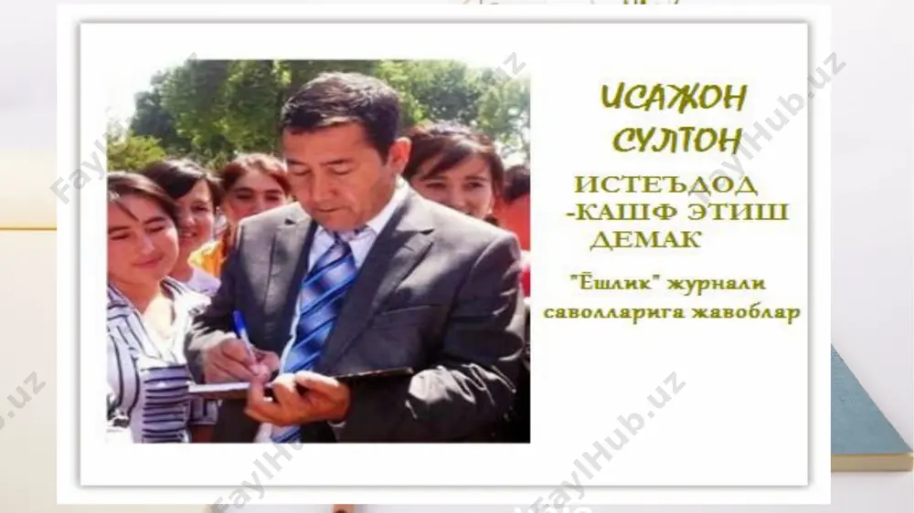 rate on a projector or computer, or print the presentation and make it film yozuvchi insoniyatning tobora tanazzulga yuz tutayotgani sababini oʻz robbisidan yuz oʻgirayotganida, azaliy qadryat va aqidalariga bepisandlik qilayotganida koʻradi. u bu gʻoyani asarning markaziy qahramonlaridan biri – etikdoʻz misolida berishga urinadi. asarning badiiy gʻoyasida etikdoʻz tom maʼnoda butun insoniyatning ramzi sanaladi zero, ming yillar oldin shu etikdoʻz yaratganning suyukli bandasiga qoʻl koʻtarib tavqi lanatga uchraydi. shu kundan boshlab bu lanatlangan inson chigal dunyoning boqiy darbadariga aylanadi. u oʻz manzili haqida biladi, ammo unga olib boruvchi yoʻllarni bilmaydi. bani bashar esa kundan kunga oʻzi shundoq ham manzili mavhum yoʻllarni yanada koʻpaytirish, chigallashtirish bilan ovora. bu ketishda u manzilidan butunlay adashadi… xoʻsh unda yoʻlda adashmaslik uchun, saodat manziliga toʻgʻri borish uchun nima qilmoq kerak? yozuvchi bu savolga professor ziyoning oʻgʻli misolida javob axtarishga urinadi. education policy title text addition the user can demonstrate on a projector or computer, or …
