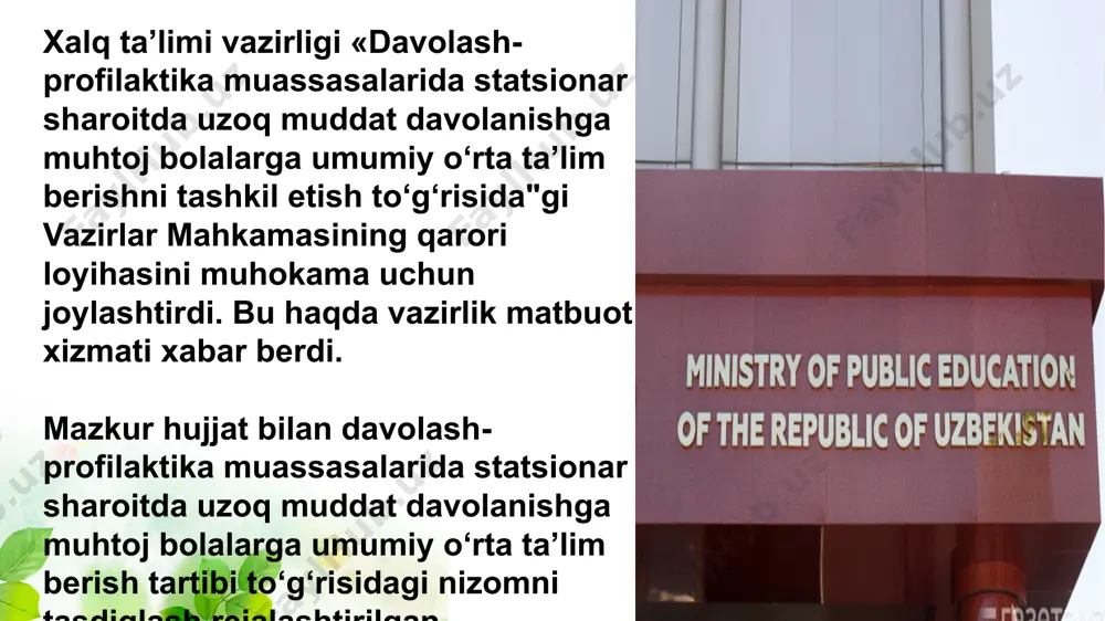 rahbariyatiga davolash-profilaktika muassasasi qoshidagi umumiy o‘rta ta’lim maktabi mudiri tomonidan imzolangan va muhr bilan tasdiqlangan yozma ma’lumotnoma yuboriladi. davolash-profilaktika muassasasi qoshidagi umumiy o‘rta ta’lim maktabida sinflardagi o‘quvchilar soni 10−20 nafarni tashkil etadi. sinfdagi o‘quvchilar soni yetarli bo‘lmagan hollarda boshlang‘ich sinflarda o‘quvchilar (1−3-sinf, 2−4-sinf, 1−4-sinf) komplekt sinflarga birlashtiriladi. yuqori sinflarda o‘quvchi sonidan qat’i nazar sinflar ochishga ruxsat beriladi. dars soatining davomiyligi 40 daqiqadan iborat bo‘ladi. o‘qituvchilarni zarur darsliklar, o‘quv-metodik qo‘llanmalar hamda sinf jurnallari bilan ta’minlash maqsadida davolash-profilaktika muassasasi hududiy joylashuviga ko‘ra tuman (shahar) xalq ta’limi bo‘limiga buyurtma beradi. buyurtmaga asosan tuman (shahar) xalq ta’limi bo‘limi o‘quvchilarni bepul ravishda darsliklar, o‘qituvchilarni o‘quv-metodik qo‘llanmalar hamda sinf jurnallari bilan ta’minlaydi. og‘ir va avj oluvchi kasalliklarga chalingan, shuningdek, jarrohlik amaliyotini boshidan kechirgan o‘quvchi davolovchi shifokor tavsiyasiga ko‘ra, sog‘lig‘ini himoyalovchi rejimga o‘tkazilishi, ayrim fanlar bo‘yicha dars mashg‘ulotlaridan ozod etilishi yoki dars soatlarining davomiyligi qisqartirilishi mumkin. bunda, albatta, ota-onalar yoki ularning o‘rnini bosuvchi shaxslar (keyingi o‘rinlarda ota-onalar …