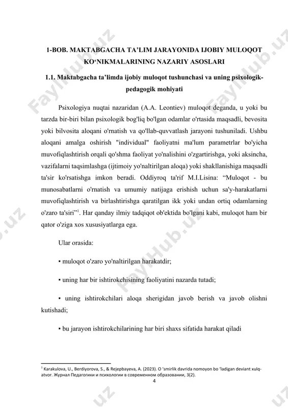 ashga intiladi. boshqalarni tan olish va baholash, inson o'zini-o'zi qadrlash va o'zini-o'zi bilish imkoniyatini oladi. bu istak muloqotga bo'lgan ehtiyojning mohiyatidir. shunday qilib, muloqotning asosiy funksiyalari: odamlarning birgalikdagi faoliyatini tashkil etish (ularga erishish uchun sa'y-harakatlarni muvofiqlashtirish va birlashtirish); shaxslararo munosabatlarni shakllantirish va rivojlantirish; odamlarning bir-birlari bilan tanishishi; muloqot shaxsni shakllantirish, uning ongi va o'zini o'zi anglashning zarur shartidir. «shaxsiyat» turli fanlar: psixologiya, sotsiologiya, pedagogika, falsafa va boshqalar nuqtai nazaridan qaraladi.bu ba'zan bu tushunchaning psixologik mazmunini yo'qotishiga olib keladi. rus psixologlar (l.s.vigotskiy, s.ya.rubinshteyn, p.ya.galperin, l.i.bojovich va boshqalar) moddiy va maʼnaviy ishlab chiqarish mahsulotlarida mujassamlashgan shaxs rivojlanishining ustun tomoni sifatida ijtimoiy tajribani atashadi, bu bolalik davrida bola tomonidan egallangan.[footnoteref:2] ushbu tajribani o'zlashtirish jarayonida bolalarning nafaqat individual bilim va ko'nikmalarni egallashi, balki ularning qobiliyatlarini rivojlantirish, shaxsning shakllanishi sodir bo'ladi. “shaxs” tushunchasi o‘z ichiga turli belgilarni o‘z ichiga oladi: “ijtimoiylik”, “ijodiy faoliyat”, “axloq”, “tizim – men”, “mas’uliyat o‘lchovi”, “motivatsion yo‘nalish”, “yaxlitlik” va boshqalar. shaxsni …