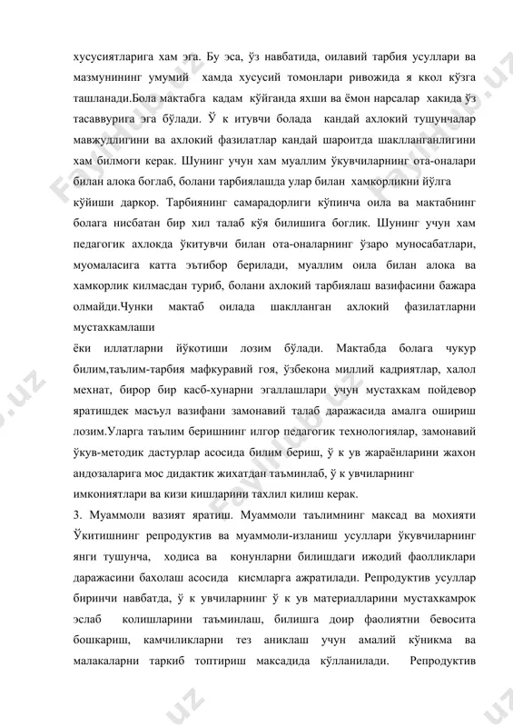 максадида кўлланилади. репродуктив типидаги амалий машклар шуниси билан фаркланадики,бу ишларнинг давомида ўкувчилар намунага кўра илгари ёки якиндагина ўзлаштирилган билимларни кўллайдилар. муаммоли вазият - ў к увчининг маълум психик холатидир. бундай холат маълум топширикни бажариш жараёнида зиддиятни англаш туфайли вужудга келади. ў к увчиларнинг фикрлаш фаолиятида муаммоли вазиятларнинг шаклланиши уларнинг шахсида кизикувчанлик, ўткир зехнлилик, мустакиллик, ў к ишга кизикиш ва мустакил изланиш каби фазилатларни тарбиялайди.муаммоли таълим деганда ўкув материалини ў кувчи-талабалар онгида илмий изланишга ўхшаш билиш вазифалари ва муаммоларини вужудга келтирадиган йусинда ўргатиш тушунилади. таълимда муаммоли ёндошишни жорий этишдан максад хозирги таълим жараёнини ў к увчи-талабаларнинг ижодий фикрлашини фаол ривожлантирадиган усуллар билан тўлдиришдан иборат.таълимда муаммоли ёндошиш ў к ув дастурларида хам, ў к итувчи билимларини баён этишда хам, ў к увчиларнинг мустакил иши ва хоказоларда хам ўзининг ифодасини топиши лозим. ў к увчиларнинг фикрлаш фаолиятида муаммоли вазиятларнинг шаклланиши уларнингшахсида кизикувчанлик, ўткир зехнлилик, мустакиллик, ўкишга кизикиш ва ижодга интилиш каби фазилатларни тарбиялайди.хар …