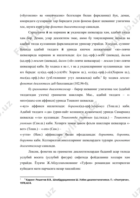 араб колишди. юкоридаги нуткий парча муаллиф тили ва персонажлар тилидан таркиб топган булиб, унда нуткнинг диалогик шакли катнашган. персонаж тилида узбек-тожик икки тиллилиги таъсирида булган узбек шевалари сузларидан (акамулло, бача, духтор, сугин каби лексик диалектизмлардан), шу шеваларга хос грамматик шакллардан (йуклошопти, келмопти) ва лексик-фонетик диалектизмлардан (ака сузининг ако шаклидан) унумли фойдаланилган, натижада образ нуткининг типик ва таъсирчан булишига эришилган. ёзувчи эркин самандаровнинг «дарёсини йукотган киргок» романидан келтирилган куйидаги диалогда эса диалектизмларнинг услубий восита сифатидаги роли, персонажлар нуткини типиклаштиришдаги ахамияти янада ёркинрок кузга ташланади. ичкаридан анвар чикди. нима булаётганини ангшара олмай серрайиб турди. - вой, анави олволини куринг, - деди кумрихон урнидан туриб. - олволинг нимаси? - олволи де, хув ана. - чияни айтасанми? кумрихон богистонча чия сузига тушунмади. - олчами? - ха, олволи егум келутти. - ма, кумри, -деди ганжа бир ховуч олчани узиб. («шарк юлдузи» ж-ли, 1989,№1,39-б.) юкоридаги диалог эпизодида меванинг бир тури уч хил ном билан – олволи, …