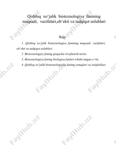 qishloq xo‘jalik biotexnologiya fanining maqsadi, vazifalari,ob’ekti va tadqiqot uslublari — DOC