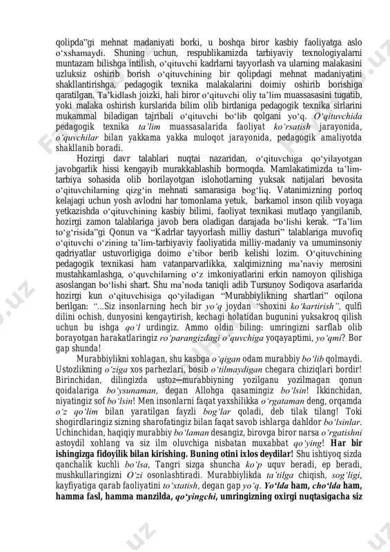 ta’lim muassasalarida pedagogik faoliyat olib boradigan “o‘qituvchi-murabbiy professiogrammasi”da quyidagi hislatlar, ya’ni “pedagogik texnika” malakalari mujassamlashgan bo‘lishini ta’kidlaydilar: 1) o‘qituvchining shaxsiy hislatlari: bolalarni sevishi, kamtarligi, dilkashligi, mehnatsevarligi. 2) kasbiga xos bilimlari: ta’lim va tarbiya jarayoni mohiyatini bilishi, pedagogik va psixologik bilim asoslarini egallashi, o‘quvchilarning yosh xususiyatlariga asosan psixologik imkoniyatlarini anglashi, tarbiyaviy ta’sir etishning samarali usullaridan oqilona foydalana olishi, ota-onalar va jamoatchilik bilan olib boriladigan faoliyat mazmunini puxta bilishi. 3) kasbiga xos hislatlari: milliy mafkura, umuminsoniy qadriyatlar, milliy an’ana va urf-odatlarning asl mohiyatini tushunishi, kuzatuvchanligi, pedagogik qobiliyatga egaligi,o‘zini qo‘lga ola bilishi, o‘zini anglay olishi, pedagogik takt, nutq madaniyati. 4) shaxsiy pedagogik uddaburonligi: dars mashg‘ulotlarida zarur materiallarni tanlay olishi, o‘quvchilarning bilish faoliyatini boshqarishi, ta’lim- tarbiya jarayonini istiqbolli rejalashtirishi, o‘quvchilar jamosini boshqara olishi. 5) tashkilotchilik malakalari: o‘quvchilar jamoasini uyushtira bilishi, turli ziddiyatli vaziyatlarda ham o‘quvchilar jamoasini boshqarishi, amaliy muammolarni hal etishda uddaburonligini namoyish eta olishi. 6) kommunikativ malakalari: o‘quvchilarni o‘ziga jalb etishni bilishi, o‘quvchilar …