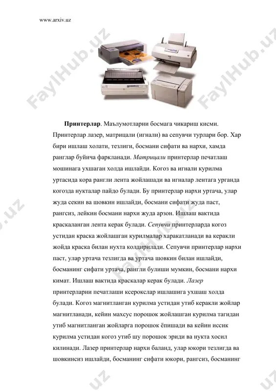 шахсий компьютернинг умумий куриниши. ташки курилмалар - Page 3