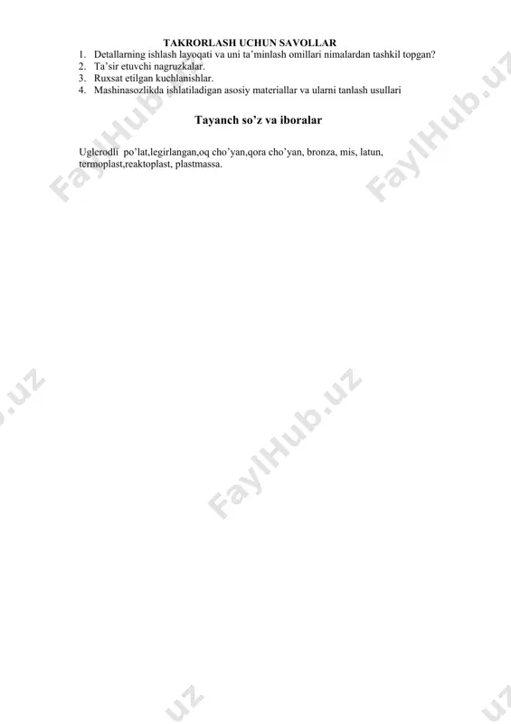 . po‘latlar o‘z navbatida quyidagi turlarga bo‘linadi: oddiy sifatli uglerodli po‘latlar: termik ishlov berilmaydigan detallarda ishlatiladigan po‘lat. 0....9. (st.0….st.9). sifatli konstruksion uglerodli po‘latlar: termik ishlov beriladigan detallarda ishlatiladigan po‘lat. 10....45. (st.10...st.45). legirlangan po‘latlar – detallarga aloxida talablar qo‘yilganda ishlatiladi; o‘ta mustaxkam, o‘tga chidamli, korroziyaga chidamli va x.k. po‘dat. 20x, 40x, 40xm, 18xgt (stal. 20x, 40x, 40xm, 18xgt). cho‘yanlar ham bir necha xil bo‘ladi. oq cho‘yan, qo‘ng‘ir cho‘yan, bolg‘alanadigan cho‘yan, o‘ta mustaxkam cho‘yan. oq cho‘yan – quyma olish davrida toblanadi, qattiq, emirilishga chidamli, olovga, o‘tga bardoshli, kislotabardosh bo‘lganligi uchun tormoz kolodkalari, drobilkalar, qozonlar tayyorlanadi. qo‘ng‘ir cho‘yan – cho‘zilishdagi mustaxkamlik chegarasi – 15 kg/mm2, egilishdagi mustaxkamlik chegarasi 32 kg/mm2, brinnel bo‘yicha qattiqligi nv=163-229. quyma detal olishga yaxshi, o‘rtacha mustaxkamlikli, juda qattiq bo‘lib (korpus, stanina, shkivlar, richaglar, katta diametrli val va trubalar, qopqoqlar) tayyorlashda ishlatiladi. bolg‘alanadigan cho‘yan – cho‘zilishdagi mustaxkamlik chegarasi 30 kg/mm2, qattiqligi nv=163. qolipda quyma holatda detal olish yaxshi, zarbiy yuklanishni …