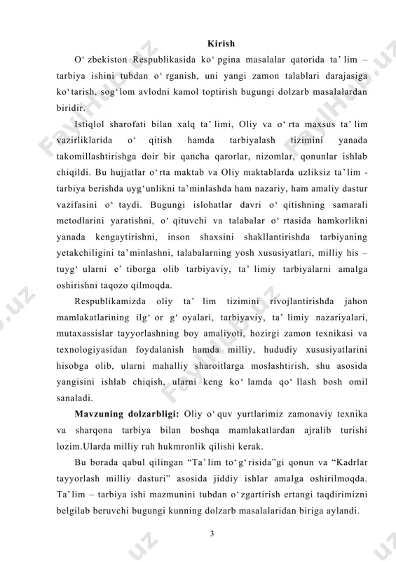 standartlarini ishlab chiqmaganimiz, shunga qarab, о‘quv yurtlarini zamonaviy uskuna va jihozlar bilan ta’minlab, kerakli moddiy baza yaratib bermaganimiz, avvalambor, о‘quv dasturlari eskicha qolib ketayotgani, bugun tayyorlanayotgan mutaxassislar sifatiga salbiy ta’sir kо‘rsatmoqda». darhaqiqat, ta’limdagi yangilanish, asosan “davlat ta’lim standartlarini ishlab chiqishnigina amalga oshirmay, balki ta’lim – tarbiya jarayoni orqali о‘quvchini о‘z kelajagini yorqin tasavvur qila oladigan, bu borada о‘z taqdiri va о‘z shaxsiga ongli munosabatda bо‘lib, turli faoliyatlarda о‘z – о‘zini rivojlantira oladigan erkin, faol va mustaqil shaxni shakllantirishni kо‘zda tutadi”. bugungi kunda mustaqil respublikamiz dunyo hamjamiyati tomonidan tan olinayotgan ekan, uning kelgusidagi rivoji, gullab – yashnashi bugungi kun yoshlariga bog‘liqdir. demak, bugungi yoshlar har tomonlama rivojlangan о‘ziga, boshqa insonlarga, jamiyatga, tabiatga va mehnatga о‘z tо‘g‘ri munosabatini bildira oladigan, ijodkor va tadbirkor bо‘lmog‘i lozim. talaba yoshlarda ana shunday xususiyatlarning rivojlanishi sо‘zsiz oliy maktabda tarbiya jarayonini tо‘g‘ri odilona va oqilona boshqara olish juda muhimdir. yuqoridagi fikrlardan kelib chiqib, “oliy maktab tarbiyaviy jarayonlarni …