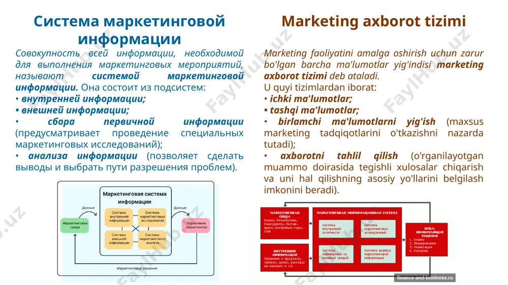 g mohiyati va yo‘nalishlari marketing tadqiqotlarining asosiy (tipik) vazifalari quyidagilar bo'lishi mumkin: • korxonaning bozor salohiyatini baholash; • bozor ulushini tahlil qilish; • bozor xususiyatlarini o'rganish; • sotish tahlili; • tadbirkorlik faoliyati tendentsiyalarini o'rganish; • potentsial iste'molchilarni topish; • maqsadli bozorning doimiy kuzatuvlari; • bozor rivojlanishini bashorat qilish; • raqobatchilar faoliyatini o'rganish; • mijozlar ehtiyojini qondirish tahlili. potentsial iste'molchilarni topish bozor salohiyatini baholash положительные эффекты сущность и направления маркетинговых исследований в туризме ситуационный анализ является действенным методом самоанализа и самоконтроля за результатами хозяйственной деятельности предприятия и управления маркетингом. цель ситуационного анализа – показать руководству и специалистам своеобразный «срез» того положения, в котором на момент проведения анализа находится предприятие. ситуационный анализ позволяет руководству избавиться от иллюзий, наметить новые направления развития предприятия. turizmda marketing tadqiqotlarining mohiyati va yo‘nalishlari vaziyatni tahlil qilish - bu korxona va marketingni boshqarishning iqtisodiy faoliyati natijalarini introspeksiya qilish va o'zini o'zi nazorat qilishning samarali usuli. vaziyatni tahlil qilishning …