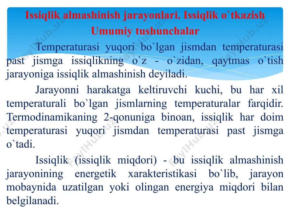 arda qurilmaning temperatura maydoni vaqt o`tishi bilan o`zgarmaydi. noturg’un jarayonlarda esa, vaqt o`tishi bilan temperatura o`zgaradi. uzluksiz ishlaydigan qurilmalarda jarayonlar turg’un boradi, uzlukli (davriy) ishlaydigan qurilmalarda esa - jarayonlar noturg’un bo`ladi. undan tashqari, davriy ishlaydigan qurilmalarni yurgizish va to`xtatish, hamda ish rejimlari o`zgargan hollarda noturg’un jarayonlar sodir bo`ladi. issqlik o`tkazish jarayonining asosiy kinetik xarakteristikalari bo`lib, o`rtacha temperaturalar farqi, issiqlik o`tkazish koeffitsienti va uzatilayotgan issiqlik miqdorlari hisoblanadi. issiqlik almashinish qurilmalarini hisoblashda quyidagi parametrlar topiladi: 1. issiqlik oqimi (qurilmaning issiqlik yuklamasi), ya`ni issiqlik mikdori q hisoblanadi. issiqlik oqimini aniqlash uchun issiqlik balansi tuziladi va u q ga nisbatan echib topiladi; 2. berilgan vaqt ichida zarur issiqlik miqdorini uzatishni ta`minlovchi qurilmaning issiqlik almashinish yuzasi aniqlanadi. buning uchun issiqlik o`tkazishning asosiy tenglamasidan foydalaniladi. issiqlik asosan 3 usulda uzatilishi mumkin. issiqlik o`tkazuvchanlik, konvektsiya va issiqlik nurlanishi. issiqlik balansi temperaturasi yuqori issiqlik eltkichdan berilayotgan issiqlik mikdori temperaturasi past eltkichni isitish uchun va ma`lum bir qismi qurilmadan …