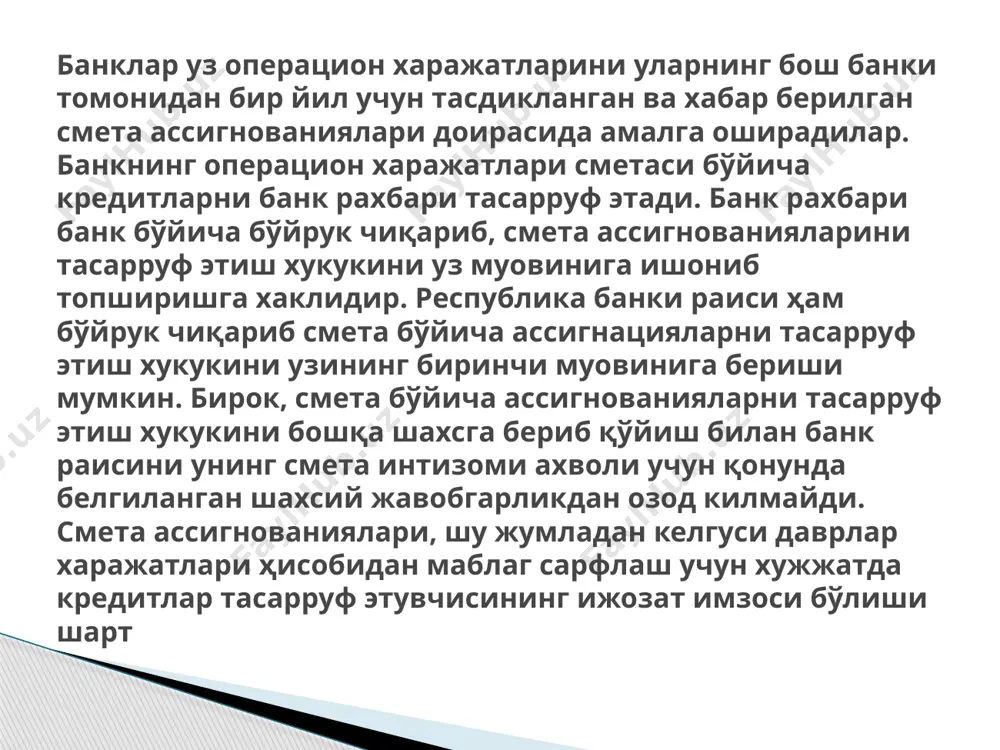 банк ҳараҷатлари ва аудит - Page 5