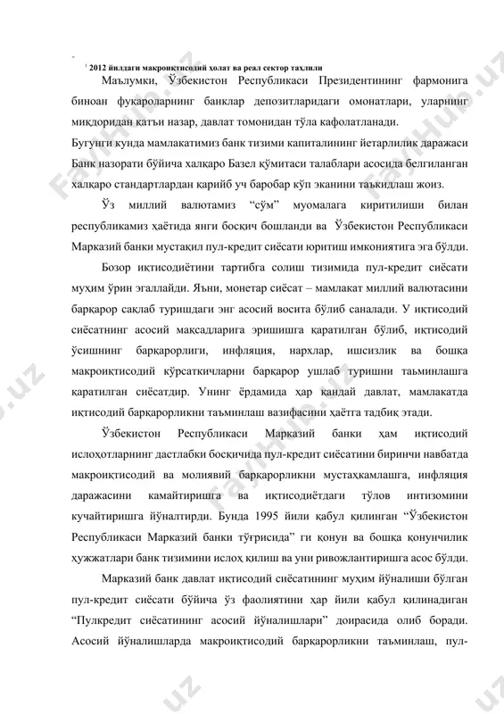 иш, инфляция даражасини пасайтириш, иқтисодиётнинг пулга бўлган талабини тўлиқ қондириш мақсадида зарур чора-тадбирлар белгилаб олинади. i боб. миллий валюта тизими борасидаги назарий билимлар: 1.1 миллий валюта тушунчаси, моҳияти ва хуқуқий асослари. ҳар бир иқтисодий категорияда амал қилувчи ҳамда мамлакат ривожининг дастакларидан бири ўзининг миллий валюта пули бўлиб, бозор иқтисодиётига ўтиш ва унда иш юритишда пулнинг мавқеи ва аҳамияти янада ошиб боради. миллий валюта тизими – тарихан юзага келган бўлиб, алоҳида олинган давлатнинг валюта муносабатларини қонун асосида ташкил қилиш ва бошқариш муносабатлари тизимини ўз ичига олади. маълумки ҳар бир давлат ўзининг пул тизимига эга бўлади. ўзбекистон мустақил давлат сифатида ажралиб чиқиши унинг мустақил пул тизимига эга бўлишини тақозо қилди. мустақил пул тизимининг жорий қилинишининг 1 – босқичи 1993 – йилдан бошлаб “сўм - купон”ларнинг муомалага чиқарилиши ҳисобланади. ўзбекистон пул тизимини қуришнинг 2 – босқичи 1994 – йил июлдан бошлаб миллий валюта – “сўм”нинг муомалага чиқарилиши бўлиб, у ўзбекистон тарихида жуда катта …