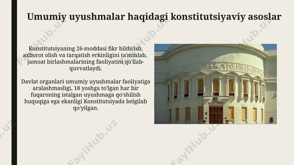 arida aniq ko'rsatilgan. fuqarolik jamiyatining tarkibiy elementi sifatida umumiy uyushmalar fuqarolik jamiyatining 3 dan ortiq asosiy tarkibiy elementlaridan biri sifatida umumiy uyushmalar, konstitutsiyaning 25-moddasi kafolatlagan birlashish erkinligini amalga oshirishga xizmat qiladi. umumiy uyushmalar, konstitutsiyaga muvofiq, davlat tomonidan aralashuvsiz faoliyat yuritish huquqiga ega bo'lib, ularning soni va turlari juda xilma-xildir. uyushish erkinligi va uning chegaralari jamoat birlashmalari, konstitutsiyaga muvofiq, o‘z faoliyatlarida 10 dan ortiq ishtirokchiga ega bo‘lishi shart va ularning inson huquqlari va erkinliklariga rioya qilish majburiyati mavjud. konstitutsiya, jamoat birlashmalarining faoliyati chegaralarini aniqlab, ularning davlat organlariga aralashuviga, ekstremizm va zo‘ravonlikka yo‘l qo‘ymasligini belgilab qo‘yadi. davlatning umumiy uyushmalarga munosabati o‘zbekiston respublikasi konstitutsiyasi 25-moddasi umumiy uyushmalarni tashkil etish va ularga qo‘shilish erkinligini kafolatlaydi, biroq milliy xavfsizlikka tahdid soladigan faoliyat taqiqlanadi. konstitutsiya va qonunlar umumiy uyushmalarga 2 yildan kam bo‘lmagan muddatga ro‘yxatdan o‘tish huquqini kafolatlaydi, biroq faoliyatining qonunbuzarliklariga qarab, bu muddat qisqartirilishi mumkin. e'tiboringiz uchun rahmat @taqdimot_robot image1.jpg image2.jpg image3.jpg image4.jpg image5.jpg image6.jpg …