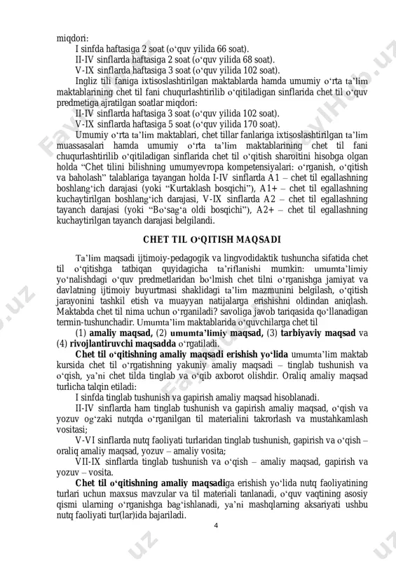 bilishning boshlang‘ich va tayanch darajalari (a1, a1+, a2, a2+) talablari asosida tuzilgan. ushbu ta’lim bosqichlari bitiruvchilari davlat ta’lim standartining mazkur darajalari uchun qo‘yilgan talablarga javob berishlari shart. chet til o‘qitish mazmuni uch tarkibli ta’limiy hodisadir: 1) nutq mavzulari; 2) ko‘nikma va malakalarga qo‘yiladigan talablar; 3) til materiali. o‘qitish mazmuni mavjud sharoitga ko‘ra, jumladan, o‘quv predmetiga ajratilgan vaqtga qarab tanlanadi. umumiy o‘rta ta’lim maktablarida chet til o‘quv predmetiga ajratilgan soatlar 4 miqdori: i sinfda haftasiga 2 soat (o‘quv yilida 66 soat). ii-iv sinflarda haftasiga 2 soat (o‘quv yilida 68 soat). v-ix sinflarda haftasiga 3 soat (o‘quv yilida 102 soat). ingliz tili faniga ixtisoslashtirilgan maktablarda hamda umumiy o‘rta ta’lim maktablarining chet til fani chuqurlashtirilib o‘qitiladigan sinflarida chet til o‘quv predmetiga ajratilgan soatlar miqdori: ii-iv sinflarda haftasiga 3 soat (o‘quv yilida 102 soat). v-ix sinflarda haftasiga 5 soat (o‘quv yilida 170 soat). umumiy o‘rta ta’lim maktablari, chet tillar fanlariga ixtisoslashtirilgan ta’lim muassasalari hamda …