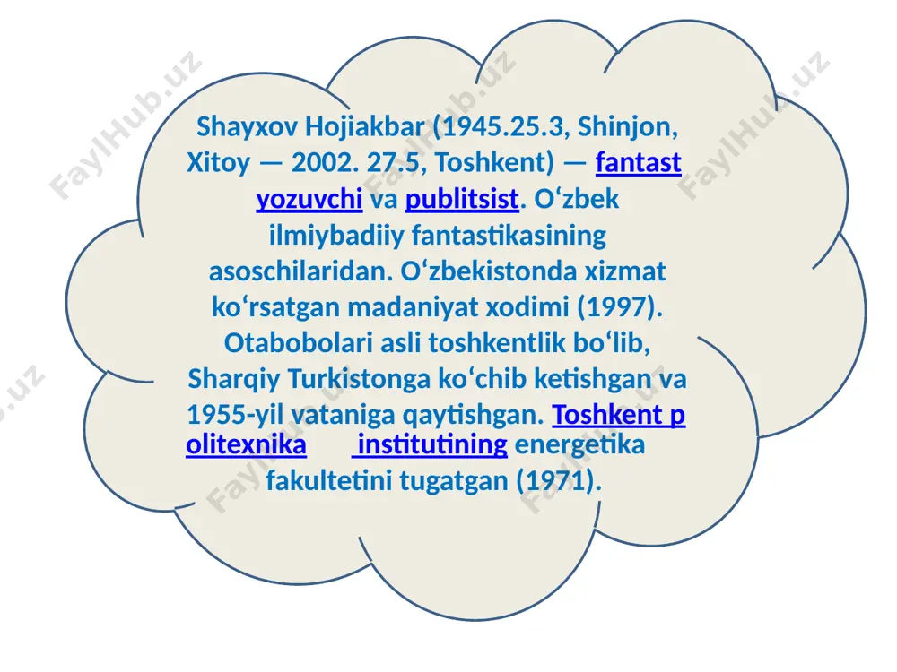 yicha ishlovchi taniqli yozuvchi hisoblanadi. toshkent politexnika inistitutini bitirgan.u turkistonga kochib u yerdan urush bitgach qaytgan.aqsh dagi fantastik janrdagi eng yaxshi yozuvchilar ensklopediasiga kiritilgan.h.shayhovning birinchi sinov nomli asarini barcha bolalar sevib oʻqishadi.bu asarda bosh qahramon shaxnoza ismli qizcha boladi. hojiakbar shayxov 30 dan ziyod ilmiy-fantastik hikoyalar, qissalar va romanlar muallifi. «rene jumbog‘i» (1977), «zalvorli odimlar» (1977), «ettinchi operatsiya» (1979), «g‘aroyib ko‘lanka» (1980), «olmos jilosi» (1983), «so‘nggi ajdarning halokati» (1985), «hayotbaxsh xayollar» (1985 «ajdodlar xotirasi» (1986), «yonar dare» (1986), «maktab sahnasi» (1988), «sehrli qiz» (1989), «telba dunyo» (1990), «tutash olamlar» (1996), «jodugarning eri» (1999), «ikki jahon ovorasi» (2001) va boshqa fantastik qissa va romanlari bor. asarlarida ezgulik va yovuzlik, to‘g‘rilik va egrilik, bag‘rikenglik va xudbinlik o‘rtasidagi kurash ilmiyfantastik shakllarda o‘ziga xos yo‘sinda aks ettirilgan. voqealar silsilasi qanchalik g‘ayritabiiy, qahramonlar esa qanchalik g‘aroyib bo‘lmasin, voqealar yerdagina emas, butun koinotda, qo‘shni sayyoralarda ro‘y bermasin, ular oxir-oqibat qay bir tomonlari b-n odamlarning bugungi hayoti …