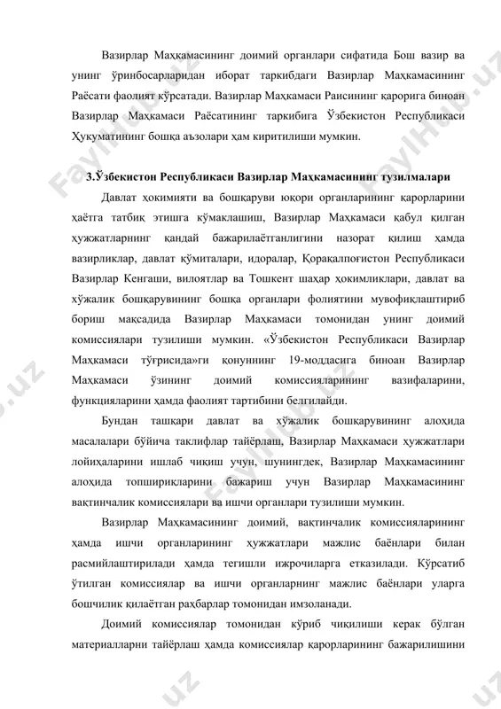 аги 248-сонли «ўзбекистон республикаси вазирлар маҳкамаси аппарати тузилмасини такомиллаштириш тўғрисида»ги қарорида вазирлар маҳкамаси аппаратининг ортиқча бўғинларини қисқартириш, бошқаришнинг тармоқ тизимидан функционал тизимга ўтишни таъминлаш ва шу асосда ҳокимиятнинг ижро этувчи органлари фаолияти самарадорлигини ошириш кўзда тутилган. вазирлар маҳкамаси ижро этувчи тузилмаси 2004 йил 12 сентябдаги 475-сонли қарорига мувофиқ қуйидагича тузилган: бош вазир, бош вазир котибияти -7 киши, бош вазирнинг биринчи ўринбосари, бош вазир ўринбосарлари -7 киши, бош вазир ўринбосарлари аппарати -16 киши, вазирлар маҳкамаси аппарати раҳбари, раҳбар аппарати - 2 киши, назорат бўлими -4 киши, юридик бўлими -5 киши, кадрлар бўлими -2 киши, биринчи бўлим -3 киши, умумий бўлим -23 киши, фуқароларни қабул қилиш ,хат ва аризаларни кўриб чиқиш бўлими -4 киши, агросаноат ва сув хўжалиги комплекслари масалалари ахборот таҳлил департаменти ( бундан буён матнда атд) -11 киши, иқтисодиётдаги таркибий ислоҳотлар йиғма атд -16 киши, коммунал соҳа, транспорт, капитал қурилиш ва қурилиш индустрияси масалалари атд -12 киши, ёқилғи-энергитика комплекси кимё, …