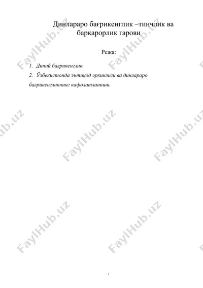 динлараро бағрикенглик –тинчлик ва барқарорлик гарови — DOC
