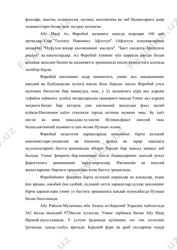 жак авлодни билим ва маданиятга эришишида инсон камолотига алоҳида эътибор берди. фаробий инсоннинг қадр қимматига, унинг ақл закованининг ижодий ва бунёдкорлик кучига юксак бахо беради: инсон фаробий учун шунчаки биологик бир мавжудод эмас, у ўз моҳиятига кўра ақл идроки туфайли ҳайвонот дунёси чегараларидан ташқарига чиқади.унинг ақл идроки меҳнати билан бир каторда уни ижтимоий жиҳатдан фаол қилиб куйяди.инсоннинг ҳаёти стихияли тарзда кетиши мумкин эмас. бу ҳаёт онгли ва аниқ мақсадни кузлаган бўлиши,фақат шахсий эмас балки,ижтимоий аҳамиятга ҳам молик бўлиши лозим. фаробий педагогик карашларида инсоннинг барча ахлоқий имкониятлари (яхшилик ва ёмонлик, фойда ва зарар ҳақидаги мулоҳазаларни) бахтга эришишдан иборат бирдан бир мақсад меваси деб билади. унинг фикрича бир кишининг бахти бошқаларнинг шахсий рохат фароғгатига эришишнинг зарур шартидир. ижтимойи ва шахсий жиҳатларнинг бирлиги орқалигина ялпи бахтга эришилади. фаробийнинг фикрича барча ахлоқий нормалар ва қоидалар, яхши ёки ярамас, ижобий ёки салбий, ахлоқий хатти ҳаракатлар,хуллас инсоннинг барча ҳаракатлари унинг уз бахтига эришишига қандай муносабатда бўлиши …