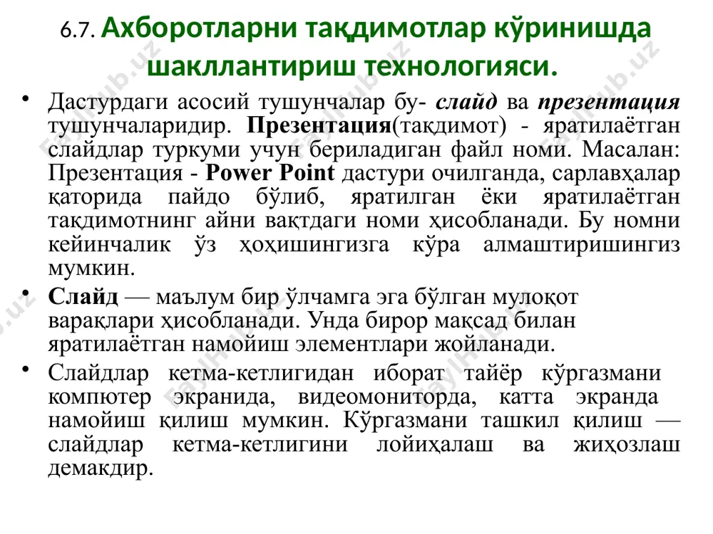 нига ўрнатиладиган дизайн слайда панелини билан чиқариладиган анимация эффектларини турлари бўйича келтириладиган рўйхатидан фойдаланилади 6.слайдда ўрнатилган анимация эффектларини созлаш учун показ слайдов менюсидан настройка анимация буйруғидан фойдаланилади. бу буйруқ берилганда ойнанинг ўнг томонида настройка анимации панели очилади. бу ойнани добавить эффект (эффект ўрнатиш) тугмаси босилса фойдаланувчига слайдга ўрнатиладиган эффектларнинг 4 та турини тақдим қилади: 1) вход (чиқиш); 4) выделение (ажратиш); выход (чиқиш); пути перемещения (ҳаракат йўналишлари). тақдимот слайдларига вақтни ўрнатиш учун показ слайдов менюсидан настройка времени буйруғидан фойдаланилади 6.1.добавить эффект/вход и выделения./ другие эффекты…. буйруғи билан танланадиган эффектлар рўйхати 6.1.добавить эффект/выход и пути перемещение/ другие эффекты…. буйруғи билан танланадиган эффектлар рўйхати тақдимот тузиш йўллари файл менюсидан создать берилганда ойнанинг ўнг томонида создание презентация панели чиқарилади. дастур бу диалог ойна билан янги тақдимотлар яратишни қуйидаги усулларини фойдаланувчига таклиф қилади: новая презентация – янги тақдимот; из шаблона оформления - расмийлаштириш шаблонидан тақдимотлар тузиш; из мастер автосодержания… - автомундарижа устаси билан тақдимотлартузиш; из …