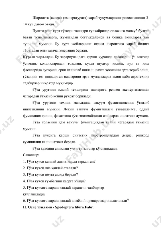 и ёзилганда 35 мм. олдинги қанотлари қизғиш, оқиш ва тўқ доғлари бор. орқа қанотлари оқ, олдинги қисми ва тепа қисми жигар рангда. тухуми жигар ёки пушти рангида қурти 40-50 мм тўқ кўк рангидан, қизил жигар рангигача. боши қора, кўкрак қисми қора. тана ёнларида ярим ой доғлари ва сариқ доғчалари бор. ғумбаги 18 мм, иккита калта ўсимталик. ҳаёт кечириши. капалаги кечаси ва тунда учади. тухумини тўп-тўп 200-600 тагача ўсимлик баргига қўйаяди. тухум қўйиш максимал сони 2500 тагача. қуртлар тухумдан 4 кунда чиқади. қуртлар олти ёшдан ўтиб, 23 кун ривожланиб ғумбакка айланади. ғумбак ер остида беланчакда ривожланади. 250 эркак ғумбаклар 12 кун, уруғочи ғумбаклар 11 кун яшайди. битта авлод ўтиши 5 хафтага чўзилади. японияда 5 бўғин беради. кураш чоралари. осиё ғўза тунлами тарқалган давлатлардан маҳсулот келганда албатта карантин экспертизасини ўтказиш лозим. бу ҳашорат тарқалган давлатларда кимёвий препаратлардан сумицидин ишлатилади. японияда бу зараркунандани бир неча фойдали кушандалари бор: 6 тур паразити ва 13 …