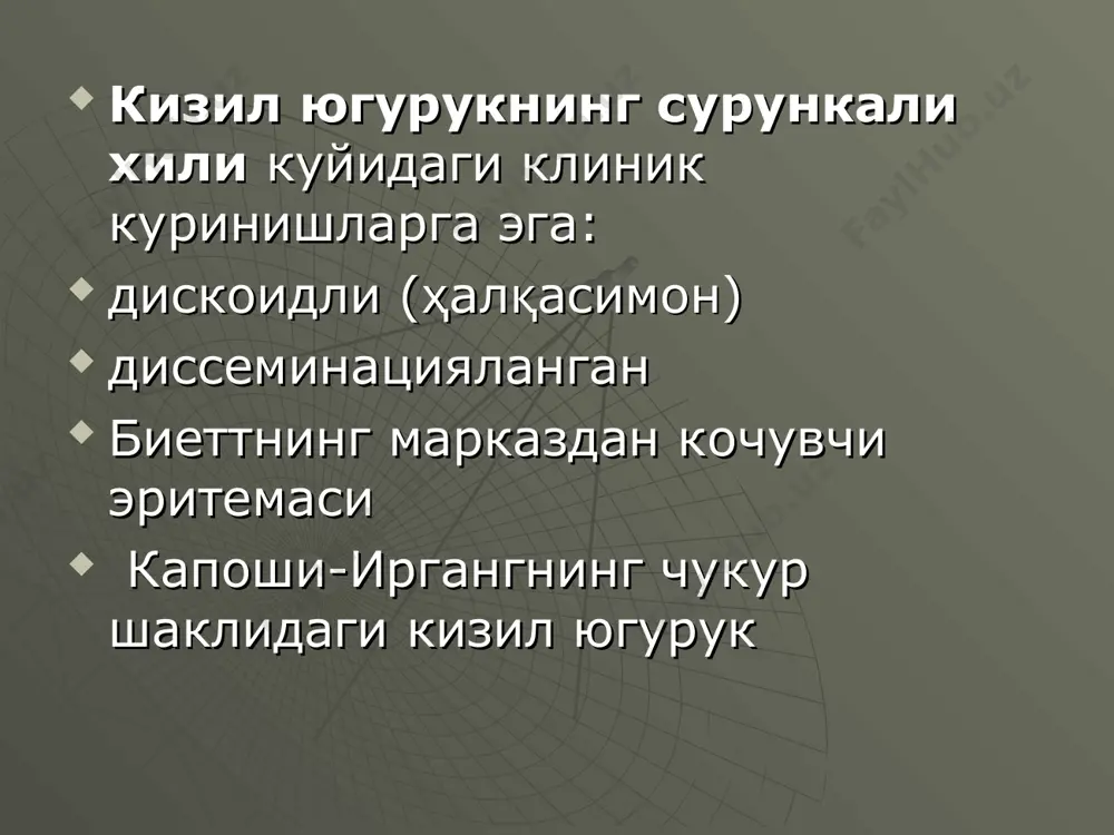 сан юз, кул ва оёкларда учрайди. касаллик 3 боскичда кечади: 1 — шиш даври, 2 — каттиклашиш даври, 3 — атрофия даври. системали склеродермия. эркакларга нисбатан аёлларда купрок, учрайаи. касаллик дастлаб юз ва кул бармокдарида, кейинчалик эса кукрак ва оёк терисида учрайди; шу жойларда шиш пайдо булади, у катталашиб, қаттикдашади. касаллик зурайганида тери таранглашиб, тери ости тукималарига ёпишиб боради ва тери саргимтир тусга киради терининг баъзи жойларида кон томирларнинг кенгайиши (телеангиэктазия) ёки терининг окариши (дисхромия) кузатилади. терининг таранг тортилиши ҳисобига юз териси ва мускули кимирламай, худди юз ниқобга ухшаб колади. баъзан тери ости ёг каватида каттиқ тугунчалар пайдо булиши ва улар тез орада ярага айланиши мумкин (тибьерж-вейссенбах синдроми). агар касаллик кул ва оёк панжаларида учраса, улар ингичкалаишб, ҳаракати кийинлашади, мускул, пай ва тирноклар атрофияга учрайди. кул панжаси мускуллари атрофияси ва букувчи мускуллар тонусининг ошиши хисобига куллар йирткич ҳайвон чангалига ухшаб эгилиб колади, склеродактилия деб шунга айтилади; давоси гиалуронидаза препаратлари (лидаза, …