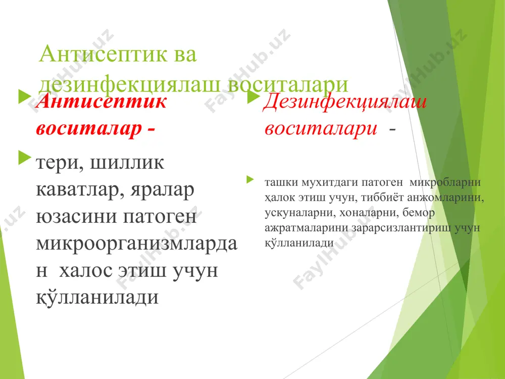 га қараб керотопластик, кераотолитик таъсир кўрсатади. асосан суртма сифатида - (вишневски малхами) йирингли яраларда қўлланилади. бўёқлар. бриллиант яшили трифенил метан ҳосиласи, кучли ва тез таъсирли антесентик ҳоссага эга. тилла стафилаккоклар, бўғма (дифтерия) таёқчаси, кўпгина грамм мусбат бактериялар брллиант яшилига жуда сезгирдирлар лекин бу антисектикнинг таъсир кучи оқсиллар ва бошқа органик моддалар таъсирида сусайиб кетади. асосан пиодермияларда ташқи (суртиш учун) қўлланилади. метилен кўки бриллиант яшилидан кучсизроқ. асосан метгемоглабин ҳосил қилувчи захарлар билан захарланганда ката дозаларда метилен гемоглобинни мет гемоглобинга ўтказади. препаратнинг бу хоссаси синил кислотаси билан захарланганда қўл келади, чунки метгемоглабин цианидлар билан боғланиб захарсиз цианметгемоглабин хосил қилади. метилен кукини-анетсептик восита сифатида ташқи томонда қўлланилади, масалан: автоз стоматит, гингевит, ярали стамотит. бундан ташқари цистит, уретрит ва пешоб йўлларининг бошқа ҳасталикларида ичилади. галоген сақловчи антисептиклар. бу гурухга асосан хлор ва йод сақловчи препаратлар киради. таъсир механизими қуйдагича: хлор атомар холда протоплазма оқсилларини денатурация қилади, чунки оқсиллар таркибидаги азот атомидаги водородларнинг ўрнини олади, …