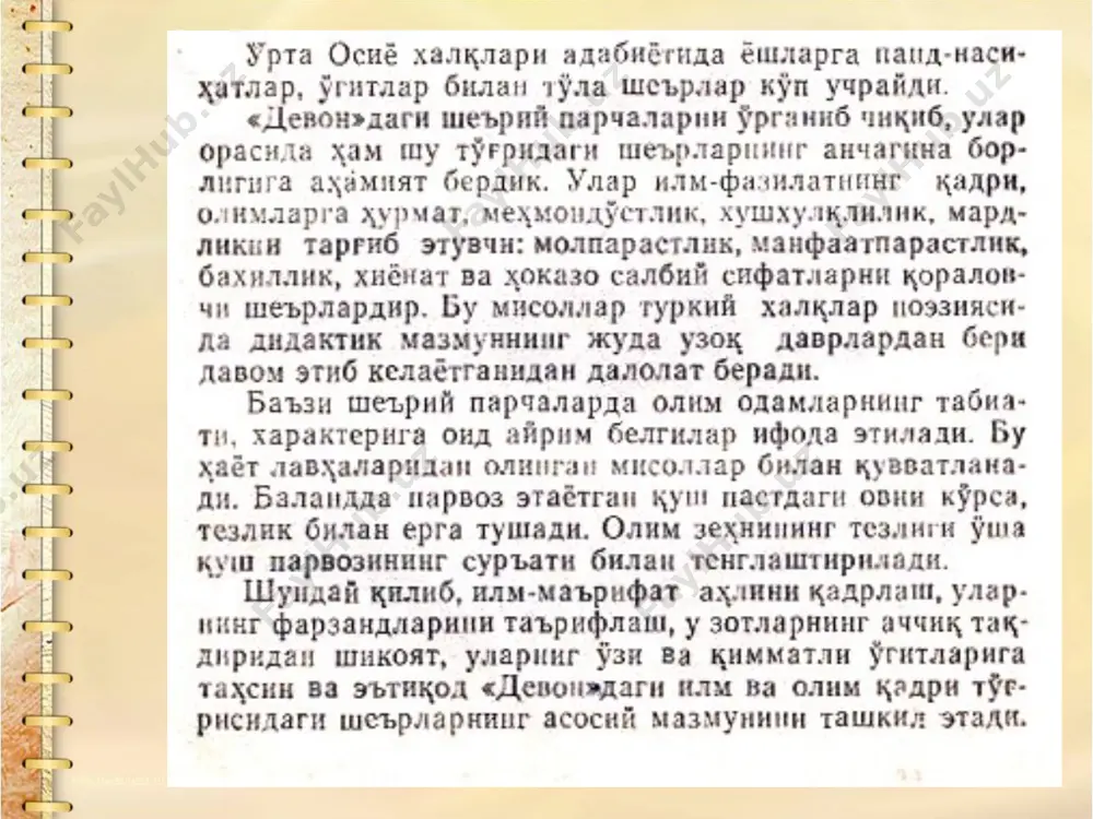 devoni lug'oti turk - Page 4
