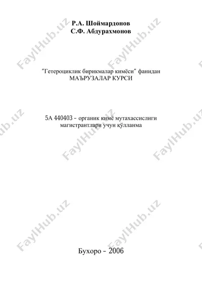 гетероциклик бирикмалар кимёси (маърўзалар курси қўлланмаси) — PDF