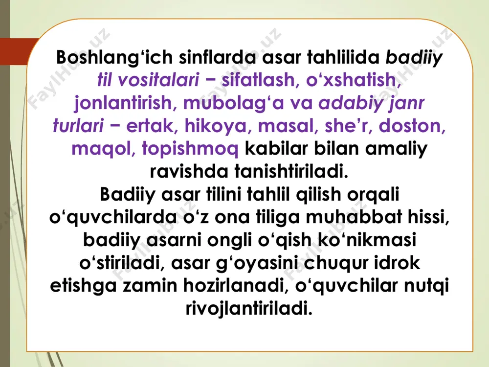 hayot haqida muayyan bilim berish, bolalarni kitob bilan mustaqil ishlashga va undan aniq bilim olishga o‘rgatishdan iborat.  tabiatshunoslikka oid va tarixiy mavzudagi ilmiy-ommabop asarlarni o‘qib o‘rganishda tabiat hodisalarini kuzatish (masalan, daraxt kurtaklarining bo‘rtishi), o‘quvchilarni dehqonlar mehnati bilan tanishtirish, mamlakatimizda yuz bergan o‘zgarishlarning guvohi va ishtirokchilari bo‘lgan insonlar bilan uchrashuvlar uyushtirish maqsadga muvofiq.  ijtimoiy-tarixiy mazmundagi asarlar vatanimiz o‘tmishi, xalqimiz hayoti, mardonavor kurashi, ulug‘ siymolar amalga oshirgan ishlar, tarixiy sanalar to‘g‘risida bilim beradi. o‘qish darsliklaridan o‘rin olgan beruniy, ibn sino, amir temur, alisher navoiy, bobur va boshqa ajdodlarimiz haqidagi matnlar shular jumlasidandir. bu xildagi matnlar o‘quvchilarni nafaqat o‘tmishimiz bilan tanishtiradi, balki ularning vatan oldidagi farzandlik burchi va mas’uliyatini teran anglashga ham yordam beradi. o‘quvchilarda vatanga muhabbat tuyg‘usi shu tariqa shakllanadi.  topishmoqlar narsa yoki hodisalarning ataylab yashirilgan belgisi, shakli, xatti-harakati, holati va vazifasini boshqa narsa yoki hodisalarga qiyoslash asosida topishga asoslangan she’riy yoki nasriy tuzilishdagi savol va topshiriqlardir.  topishmoqlar …