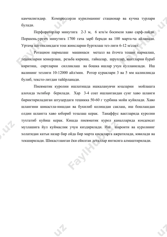 механизациялашган асбоблар - Page 4