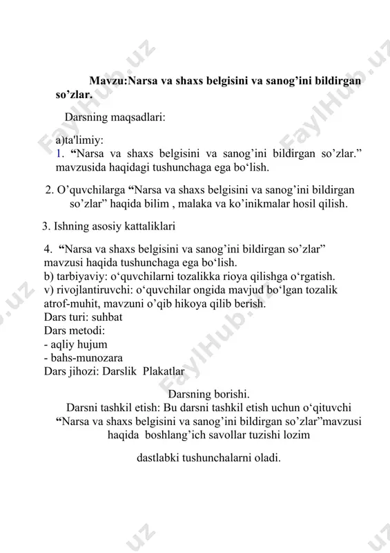 atnashish 10 min. 5-bosqich yakun yasash, tahlil qilish va natijani baholash o‘quvchilar tomonidan amalga oshirilgan faoliyatga yakun yasaydi, tahlil qiladi va baholash, uyga vazifa berishiga ajratadi, topshiriq beradi, kuzatad o‘z-o‘ziga baho berishni amalga oshirishi mumkin 10 min 45 min � �