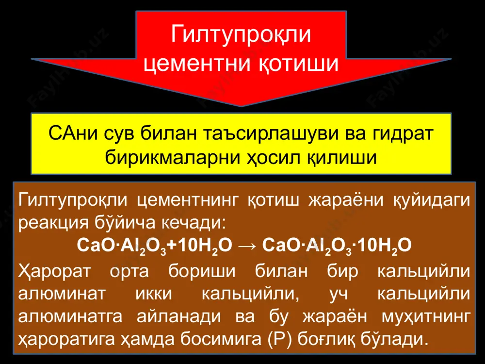 tlandtsement 8-10% miqdorda qo'shilganda tutib qolish muddatlari qisqaradi, mustahkamligi keskin tushadi. bu tsement qotishida past asosli kaltsiy gidroalyuminat va sa(on)2dan 3caoal2o36h2oni hosil bo'lishi bilan tushuntiriladi. ma'lumki, 3caoal2o36h2o va 2caoal2o36h2o nisbatan past bog'lovchi xossalari bilan ifodalanadi. shu munosabat bilan gil tuproqli tsementni boshqa bog'lovchilar bilan aralashtirish mumkin emas. giltuproqli tsement asosida tayyorlanadigan tsementlar angidrit giltuproqli tsement shlakgil tuproqli tsement cho'kmaydi gan tsement kengayuv chan tsement mustahkamlikni o'sish grafigi 1-giltuproqli tsement, 2-tez qotuvchi tsement, 3-oddiy portlandtsement bu tsement asosida tayyorlanganda betonlar yuqori sovuqqa, issiqqa chidamligi bilan xarakterlanadi, chunki uning tarkibida erkin holatdagi sao yo'q bo'ladi va g'ovakligi portlandtsementga nisbatan 1,5 barobar kam. giltuproqli tsement caso4, mgso4, dengiz suvi, sut moy kislotalar ta'siriga chidamli. giltuproqli tsement asosida betonlar yuqori harorat ta'siriga (1200-14000s va ko'p) qarshiligi yaxshi. bu holda yuqori haroratlar ta'siridan keyin namlanganda buzuvchi deformatsiyalar yuzaga kelmaydi. bu shu bilan tushuntiriladi, gil tuproqli tsementda sa(on)2 bo'lmaydi, portlandtsementda esa 5000s haroratda saoga o'tadi va …
