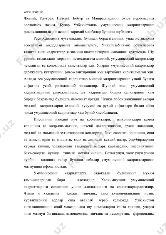 иктисодий, сиёсий, ижтимоий, маънавий йуналишларда кенг урин олиши учун хар бир фукаро сидкидилдан хизмат килиши керак. узбекистонда яшовчи хар бир фукаро жинси, ирки, ва бошкалардан катъий назар, адолат тамойилига асосланган холда умуминсоний кадриятларга булган садокати мустакил узбекистоннинг истиклолини мустахкамлашдаги фаолияти билан намоен булади. буларнинг хаммаси ёшларда шахснинг маънавий сохаларини шакллантиришнинг хозирги замон талабидир. халкимизнинг маданий меросини урганиш, яъни уймакорлик, заргарлик, накшчилик санъати, кулолчилик, кабилар, пахтачилик, кора кул етиштириш кабиларни урганиш ёшларни хар томонлама тарбиялашда катта ахамиятга эгадир. чунки захматкаш халкимиз бундай мехнат ва санъат асарларини яратишда канчадан-канча иродавий зур берганлари, машаккатлар чеккани хеч кимга сир эмас. шахснинг таркиб топишида ахлок, узига хос онг алохида ахамият касб этади. умуминсоний хислатларни шакллантириш жараени ёшларда ишонч, акида нуктаи назарининг карама-каршиликларига дуч келади. ёшлар шахсинии таркиб топишида унинг атроф-мухитга, ижтимоий ходисаларга, кишиларга мантикий хисобга олиш лозим. чунки ёшларда, айникса усмирларда муайян нарсаларга муносабат шаклланган булади. ижтимоий турмушни кузатиш, ундаги инсон учун зарур куникмаларни эгаллаш …