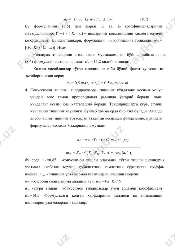 тишли узатмалар ғилдирак тишларини мустаҳкамликка эгувчи кучланиш бўйича ҳисоблаш - Page 5