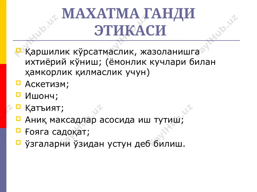 артибларга риоя қилмаслигим, саналарда чалғишим мумкин, аммо, худди шу асноларда нимани ҳис этганим, нима ёққану, нима ёқмагани ҳеч қачон хотирамдан ўчмайди”. демак, ҳамма гап инсоннинг ички ҳиссиётидадир. шахс ахлоқи субординация асосида эмас, фақат ташки ва ички шарт-шароитлар, манфаатлар гармонияси юзага келган ҳолдагина ижобийлашади. ишонч. ҳаракат. томас гоббс сентементализмни рад этиш рационализмни устувор билиш. ахлоқий қадриятлар: эгоизм, утилитаризм (фойда, манфаат), хиссиз рационализм ҳар бир инсонга хосдир. хокимият ва фойда шахс интилишининг асосидир «инсон инсонга бўри». ишончсизлик. аниқлик одамлараро муносабатлар муайян вақт доирасидаги шартномадир. м. вебер этикаси эътиқод мустаҳкамлиги; инсон хатти ҳаракатлари турмуш тарзи ва мотивацияга бевосита боғлиқдир; идеал типга эргашиш; иқтисодий асосга таяниб иш тутиш-инсонга хос; ҳаёт оқилона бошқарилувчи (рационал бюрократия) тартиботлар тизимига асосланиши лозим вебер рационал бюрократияси элементлари: тор ихтисосликларга бўлиниб ишлаш; раҳбарларнинг мутахассислардан иборат бўлишлари ва улар ўз функционал мажмуриятларини қатъий бажаришлари; хокимиятнинг қатъий иерархияси; расмий қоидалар тизимига риоя; ўзаро муносабатларда ҳиссий нейтралик ва шахс кучини рўкач қилиб иш …