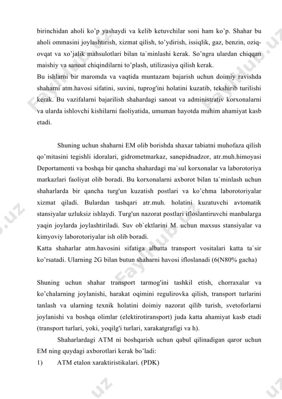 tkazish; - pdk va pdv larni aniqlash; - ifloslantruvchi ro’yxatli tuzish (korxona faoliyatiga qarab). fan manito’ringi korxoni ishga tushkandan keyin uning atm ga ta`sirini aniqlovchi etalon bo’lib qoladi. korxonaning atm komponentlari bilan o’zaro ta`sirini quydagi sxemada ko’rish mumkun. korxona joylashgan hudud m.uning o’zining xizmati va hududiy gidromet, goe sanepidnadzor yoki tab.mux qil qo’mitasi tomonidan amalga oshiriladi. korxona uchun em dasturini tuzishda quydagilar inobatga olinadi: 1) korxonani arxitektura - qurilish rejasi, maydoni, i\ch jixozlarini o’rnatilishi va joylanishi. 2) i\ch -texnologik talablar-suv, elektroenergiya va gazlarni ishlatish imkoniyatlari. 3) gaz oqimining m. parametrlari -chang, gazlar, zararli moddalarning konsentrasiyasi, korroziyaga aksivligi, namlik xarorat. 4) moddalarni fizik xususiyatlari kriteriyalari (masalan adeorbsiyaga). atmosferani ifloslantiruvchi korxonalarni (baland chiqarish trubalari bor) em ni tashkil etishda nazorat datchiklarni issiqlik stansiyalarida-1 okm, aes - zokm radiusdan tashqarida o´rnatiladi. adabiyotlar: 1.n.n.krupenio.ekalogigikiy monitoring. ucheb.posobi.izd."mashrut", m.2005y 2.uzb.r.da atrof tabiy muxit muxofazasi va tabiy resurslardan foydalanishning xrlati tugrisida milliy ma`ruza.t.2006y.