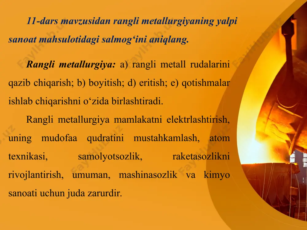 3370°c). yuqori haroratli pеchlarning qizdiradigan elеmеntlari va elеktr lampochkaning qiziydigan simlari volframdan yasaladi. chirchiq shahridagi qiyin eriydigan qattiq qotishmalar zavodi mamlakatdagi nihoyatda muhim korxonalardan hisoblanadi. bu korxona mahsulotidan elektrotexnika, mashi-nasozlik, asbob sozlik va boshqa sanoat tarmoqlarida keng foydalaniladi. rangli metallar qimmatli xususiyatlarga ega. ularning ba’zilari (qalayi, qo‘rg‘oshin, nikel) zang lash (korroziya)ga chidamli, boshqalari (titan, volfram) issiqqa bardoshli yoki elektr tokini yaxshi o‘tkazadi (aluminiy, mis, kumush, oltin). ohangaron ko‘mir havzasida aluminiy xomashyosi - kaolin gilining ulkan zaxirasi mavjud. o‘rta chirchiq plavik shpat kombinatida esa aluminiyni elektroliz usulida olishda ishlatiladigan plavik shpat tayyorlanadi. oltin - noyob metall. u yer ostida ham, namlikda ham o‘z xususiyatini yo‘qotmaydi. ammo uni izlab topish va tog‘ jinslaridan ajratib olish juda ko‘p mehnat, mablag‘ talab etadi. oltin siz bilgan zargarlikdan tashqari elektronika, kompyuter ishlab chiqarishda, kosmik kemalarda, atom reaktorlarida ko‘p qo‘llaniladi. bitta atom reaktorining ichki devori 16 kg oltin bilan qoplanadi. samarqand bilan buxoro oralig‘idagi tog‘lardan ikki …