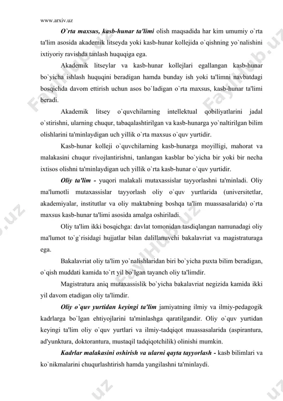 ndirish, ularning bo`sh vaqti va dam olishini tashkil etish uchun davlat organlari, jamoat birlashmalari, shuningdek boshqa yuridik va jismoniy shaxslar madaniy-estetik, ilmiy, texnikaviy, sport va boshqa yo`nalishlarda maktabdan tashqari ta'lim muassasalarini tashkil etishlari mumkin. maktabdan tashqari ta'lim muassasalariga bolalar, o`smirlar ijodiyoti saroylari, uylari, klublari va markazlari, bolalar-o`smirlar sport maktablari, san'at maktablari, musiqa maktablari, studiyalar, kutubxonalar, soglomlashtirish muassasalari va boshqa muassasalar kiradi. davlat oilada ta'lim olishga va mustaqil ravishda ta'lim olishga ko`maklashadi. bolalarni oilada o`qitish va mustaqil ravishda ta'lim olish tegishli ta'lim muassasalarining dasturlari bo`yicha amalga oshiriladi. ta'lim oluvchilarga vakolatli davlat muassasalari tomonidan uslubiy, maslahat va boshqa yo`sinda yordam ko`rsatiladi. yuqoridagilardan ko`rinib turibdiki, ta'lim sohasini tartibga solishda o`zbekiston respublikasi o`zi tanlagan taraqqiyot yo`lidan kelib chiqib, bozor munosabatlariga asoslangan. ta'lim to`g`risidagi qonunchilik o`zbekiston respublikasi fuqarolarining bilim olishga bo`lgan konstitutsiyaviy huquqini amalga oshirishda xizmat qiladi. ta'lim sohasini tartibga solishda o`zbekiston respublikasining 1997 yil 29 avgustdagi qonuni bilan tasdiqlangan «kadrlar tayyorlash milliy dasturi» ham …