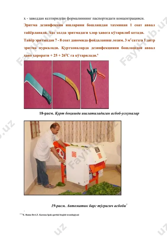 гида катта илмий ва амалий аҳамиятга моликдир. ташқи муҳит омилларидан бўлган ҳарорат, ҳаво нисбий намлиги, ёруғлик, ҳаво алмашиниш тут ипак қурти миқдор белгиларининг шаклланишида иштирок этади. ипак қуртлари учун санаб ўтилган омиллардан ташқари унинг меъёрда ривожланишини учун қурт боқиш сатҳи, тоза ҳаво билан таъминлаш, қуртларни турли касалликларни қўзғатувчи микроорганизмларни муҳофаза қилиш ҳам алоҳида аҳамият касб этади. ташқи муҳит омилларини тут ипак қуртини меъёрда ўсиши ва ривожланиши, шунингдек маҳсулдорлик белгиларини тўла намоён бўлишидаги ролини комплекс равишда ўрганиш пиллачилик илми ва амалиёти учун муҳим аҳамиятга эга. ипак қуртининг ривожланиши ташқи муҳит билан чамбарчас боғланган ҳолда ўтади. ипак қурти ташқи муҳитдан: барг, кислород ва нурли энергияни олади. айни вақтда қурт ўзининг тириклик маҳсулотларини: аҳлат, сув, углекислота ва иссиқликни ташқи муҳитга чиқариб туради. қурт организмдаги физиологик процесслар ва унинг аҳволи ташқи муҳит ҳолатига боғлиқдир. ташқи муҳитни ўрганмасдан туриб, келгусида қурт боқишнинг рационал усулларини ишлаб чиқиш мумкин эмас. кейинги йилларда илғор ипакчиларимиз қурт боқиш суръатини …