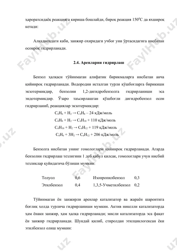 лари келади. ҳосил бўлган молекула бўлакчалари ва қўшбоғлар ўша заҳоти водород билан тўйинади. биринчи яқинлашишда гидрокрекингни каталитик крекинг билан гидрирлаш жараёнларини уйғунлаштириб кўриш мумкин. алканларни деструктив гидрирлаш реакциясини қуйидаги тенглама билан ифодалаш мумкин: гидрокрекинг жараёнида алкан молекуласидаги дуч келган с-с боғи узилиши мумкин. термодинамик ҳисоблар метан ҳосил бўлиш реакцияси энг катта мувозанат доимийсига эга эканлигини кўрсатади. бироқ, саноат жараёнларида кинетик факторлар асосий аҳамиятга эга бўлиб, турли с-с боғларни узилиш тезлиги танлаб олинган катализаторга боғлиқдир. деструктив гидрирлашни иссиқлик эффекти крекингни эндотермик реакцияларидан ва гидрирлашни экзотермик реакцияларидан иборат йиғинди бўлиб, кенг чегарада тебраниб туради. бифункционал катализаторлардаги алканларни гидрокрекинги бир неча босқичда боради, деб ҳисоблайдилар. аввалига гидрирлаш – дегидрирлаш актив марказларида углеводородлар дегидрирланиб алкенлар (жуда кам концентрацияда) ҳосил бўлади. алкенлар катализаторни нордон марказларида карбкатионга осон айланадилар ва каталитик крекинга аналогик холда занжирли карбкатион жараёнини инициирлайди. каталитик крекингни гидрокрекингдан асосий фарқи – гидрокрекингда алканларни умумий конверсияси каталитик крекингдагидан юқори бўлади. бу – гидрокрекинг катализаторларининг …