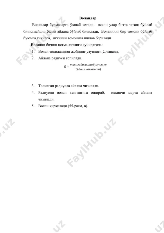 кийимда безак элементларини моделлаштириш - Page 3