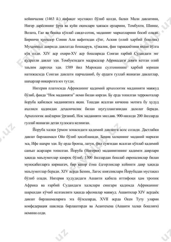 рубадан мустақил бўлиб олади. нигерия ҳудудидаги ашанти қабила иттифоқи ҳам тропик африка ва ғарбий судандаги халқлари сингари қадимда африканинг шарқидан кўчиб келганлиги ҳақида афсоналар мавжуд. ашантилар хiv асрдаёқ давлат бирлашмаларига эга бўлсаларда, хvii асрда осеи туту уларни конфедерация шаклида бирлаштирди ва асантехена (ашанти халқи бошлиғи) номини олди. марказий африканинг ғарбий қирғоқ бўйларидан куба халқи хv асрда ҳозирги габон ҳудудларига келиб ўрнашади. хvii асрда улар касан ва санкуру дарёлари оралиғига қўшни қабилалар ҳужумидан қочиб борадилар. бу ерда улар деҳқончилик билан шуғуллана бориб, давлат туздилар. давлат раҳбари бушанго деб атала бошланган. хvii аср охирларида бушанго луалаба дарёси ҳудудларига кўчиб боради. бу ерда улар ўзига хос маданият шакллантирадилар. айниқса, ёғочдан тайёрланган рўзғор буюмлари, барабанлар, стаканлар, фил суягидан ишланган санъат асарлари. бу маданиятнинг юксаклигидан далолат беради. африканинг марказида кўллар оралиғида уганда халқлари, хvii-хviii асрларда урунди, руанда анколе, буганда, буньоро каби давлат бирлашмаларини туздилар. уларнинг маданиятида дашт чорвачилиги, бутун бошлиқ жамоалар, яйловларнинг чуқур хандаклар билан …