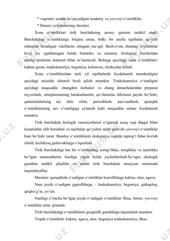 ‘sin. namligi o‘rtacha bo‘lgan joyda o‘sadigan o‘simliklar fikus, limon, yovvoyi o‘simliklar ertut, primula. tirik burchakdagi o‘simliklarni geografik guruhlarga taqsimlash mumkin. tropik o‘simliklar: kaktus, agava, aloe, begoniya tradeskanstiya, fikus. subtropik o‘simliklar: limon, apelsin, tolgul. mo‘tadil mintaqa o‘simliklari: primula, pechakgul. mahalliy o‘simliklar: yovvoyi va madaniylari. tajriba uchun ekilgan o‘simliklarni alohida joyga qo‘yilishi kerak. ekalogik jihatdan yaqin bo‘lgan bir nechta o‘simliklar bir-biriga yaqin ekiladi. natijada cho‘l, tropik o‘rmon kabi “biogeostenozlar” tashkil etiladi. tirik burchakdagi har bir o‘simlikda nomi yozilgan etiketka va qisqacha xarakteristikali pasporti bo‘lishi kerak. o‘simlik ta’riflangan, har bir o‘simlik to‘g‘risida tavsiya etilgan kitoblarni ko‘rsatgan pasportlardan tirik burchakdagi o‘simliklar kartotekasi tuziladi. kartoteka o‘simlikni parvarish qiluvchilarga hamda u bilan tanishishni hoxlovchilarga tushunarli bulishi kerak. tirik tabiat burchagidagi hayvonlar. tirik tabiat burchagidagi hayvonlar uchun akvarium, terraium, kataklar qo‘yish uchun joy ajratilishi kerak. akvarium baliklar, shoxilonlar, suv qo‘ng‘izlari, triton, ayrim baqalar, gidra va dafnayalarni saqlash va boqish uchun eng qulaydir. akvarium suv havzasining sun’iy biogeostenozi …