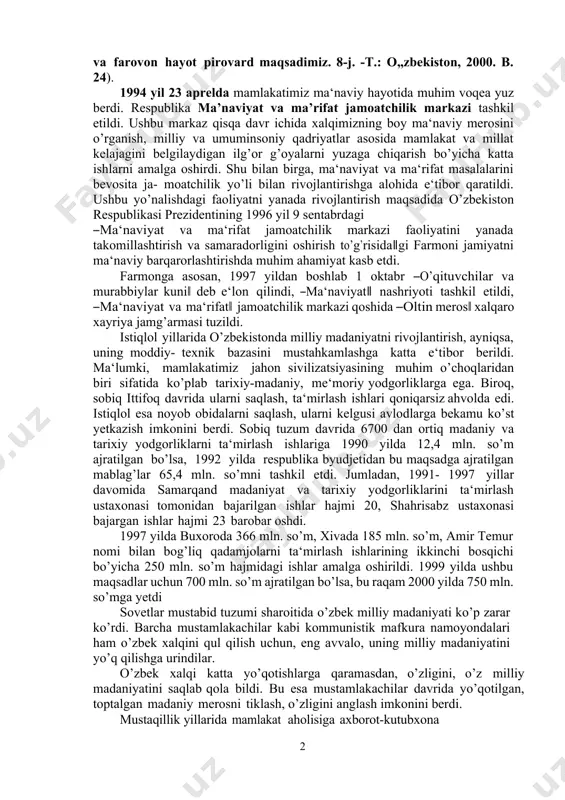 ikning har qanday kо’rinishlarini о’zi uchun or deb biladigan, о’z kuchi va aqliga ishonib yashaydigan, ayni zamonda о’z shaxsiy manfaatlarini xalq, vatan manfaatlari bilan uyg’un holda kо’radigan komil insonlarni tarbiyalashdan iborat bо’ldi. ma‘naviyat jamiyat a‘zolarini ruhan poklantiruvchi, ma‘nan yuksaltiruvchi, inson ichki dunyosiga, irodasiga kuch-quvvat beruvchi, millat vijdonini uyg’otuvchi va doimiy harakatdagi kuchdir. birinchi prezidentimiz islom karimov ta‘biri bilan aytganda, yangi asr bо’sag’asida ma‘naviyat sohasidagi strategik maqsadimiz ―milliy qadriyatlarimizni tiklash, о„zligimizni anglash, milliy g„oya va mafkurani shakllantirish, muqaddas dinimizning ma’naviy hayotimizdagi о„rnini va hurmatini tiklash kabi mustaqillik yillarida boshlangan ezgu ishlarimizni izchillik bilan davom ettirish, ularni yangi bosqichga kо„tarish va ta’sirchanligini kuchaytirishdir" (karimov i.a. ozod va obod vatan, erkin va farovon hayot pirovard maqsadimiz. 8-j. -t.: о„zbekiston, 2000. b. 24). 1994 yil 23 aprelda mamlakatimiz ma‘naviy hayotida muhim voqea yuz berdi. respublika ma’naviyat va ma’rifat jamoatchilik markazi tashkil etildi. ushbu markaz qisqa davr ichida xalqimizning boy ma‘naviy merosini о’rganish, milliy va …