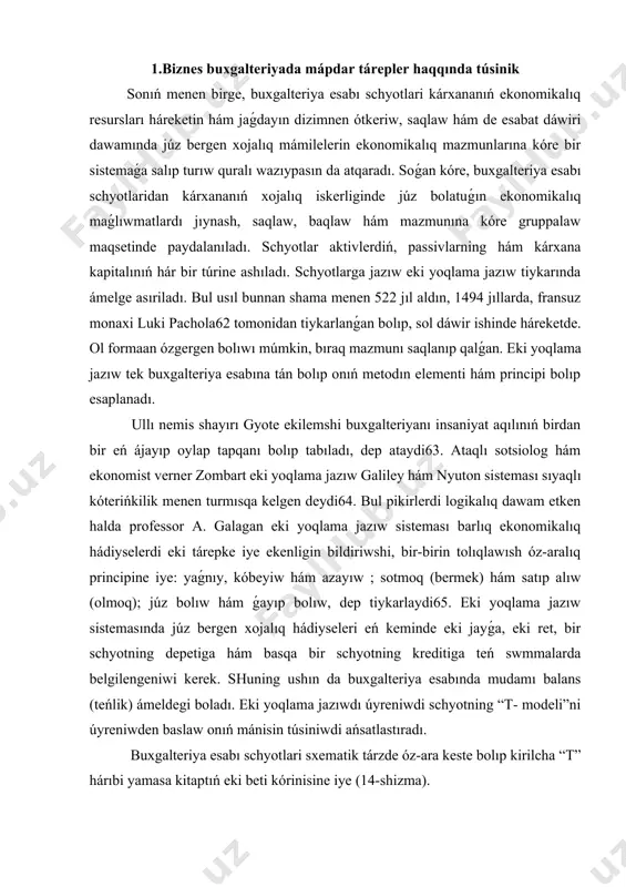 hám azayıw ; sotmoq (bermek) hám satıp alıw (olmoq); júz bolıw hám ǵayıp bolıw, dep tiykarlaydi65. eki yoqlama jazıw sistemasında júz bergen xojalıq hádiyseleri eń keminde eki jayǵa, eki ret, bir schyotning depetiga hám basqa bir schyotning kreditiga teń swmmalarda belgilengeniwi kerek. shuning ushın da buxgalteriya esabında mudamı balans (teńlik) ámeldegi boladı. eki yoqlama jazıwdı úyreniwdi schyotning “t- modeli”ni úyreniwden baslaw onıń mánisin túsiniwdi ańsatlastıradı. buxgalteriya esabı schyotlari sxematik tárzde óz-ara keste bolıp kirilcha “t” hárıbi yamasa kitaptıń eki beti kórinisine iye (14-shizma). bul kitap “bas kitap” dep ataladı. kitaptıń yamasa schyotning shep tárepi “debet” ońı bolsa “kredit” dep ataladı. “depet” hám “kredit” sózleri latınshadan alınǵan bolıp, “debet” sózi “qarızdar”, “kredit” sózi bolsa “ishonadi” degen mánislerdi ańlatadı. bul sózlerdi buxgalteriya esabı schyotlarida isletiwde óziniń túpkilikli mánisin joǵatadı, jaysha schyotning oń hám shep táreplerderdiń belgisi esaplanadı. kárxanalardıń xızmetlerinde atqarılıp atırǵan jumıslarına qaray kóplegen ekonomikalıq ózgerisler júz beredi. bunday ózgerisler, xojalıq qarjları …